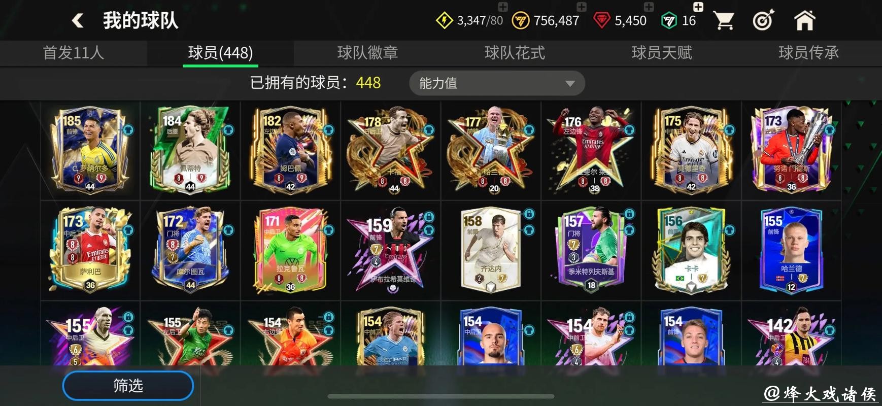 世界杯足球下注平台推荐 世界杯足球下注平台推荐