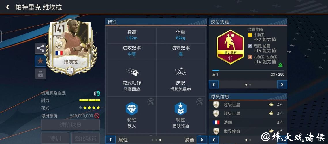 全方位解析世界杯下注APP的功能与优势