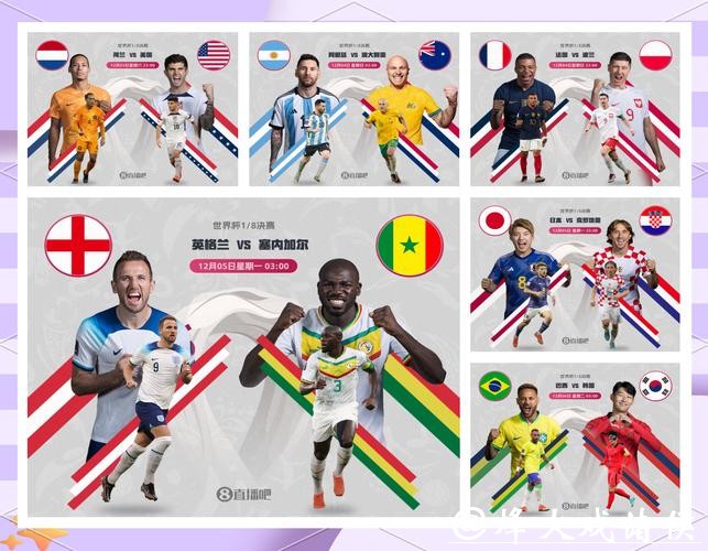 全面解析世界杯赛前预测策略与趋势