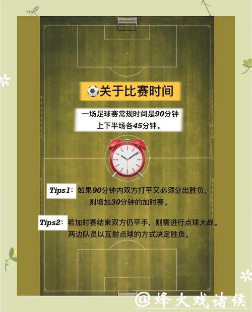 世界杯外围平台服务详细指南